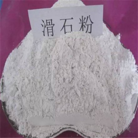 饲料级滑石粉
